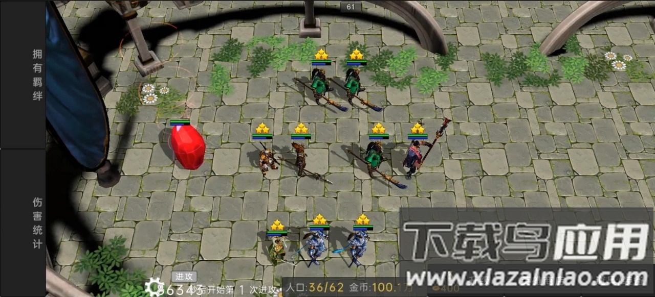 三国战弈手游下载截图