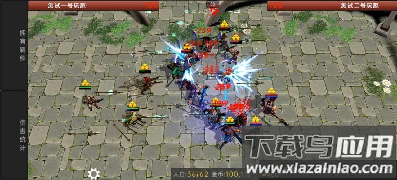 三国战弈手游下载截图