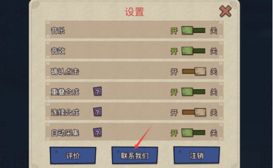 幻兽爱合成微信版