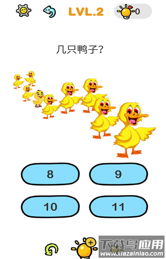宝宝逻辑思维训练app截图1