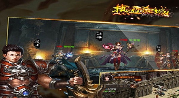 热血杀城游戏最新版截图2