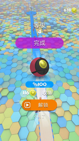 球球快跑官方正版最新版截图1