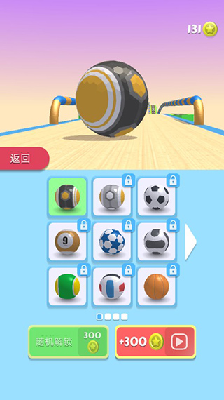 球球快跑官方正版最新版截图2