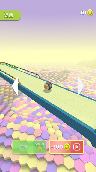 球球快跑官方正版最新版截图3