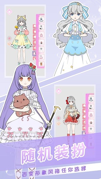 樱花小镇迷你搭配手机版最新版截图1