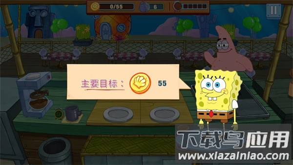 海绵宝宝餐厅模拟器最新版(SpongeBob - Krusty Cook Off)截图2