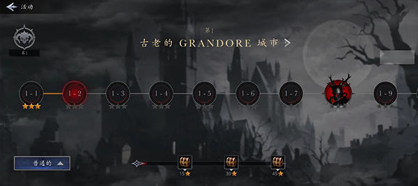 暗影猎人手游官方版(Shadow Slayer)最新版截图4