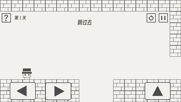 帽子先生大冒险最新版最新版截图3