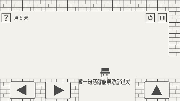 帽子先生大冒险最新版最新版截图5