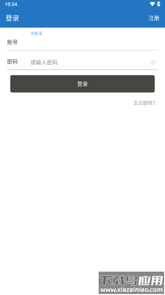 茸欣培训app最新版截图1