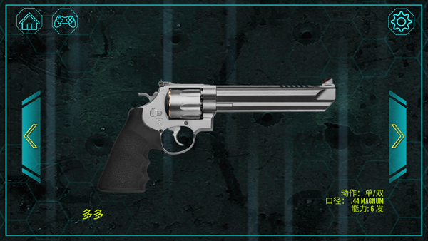枪械训练场最新版最新版截图2