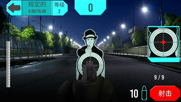 枪械训练场最新版最新版截图5