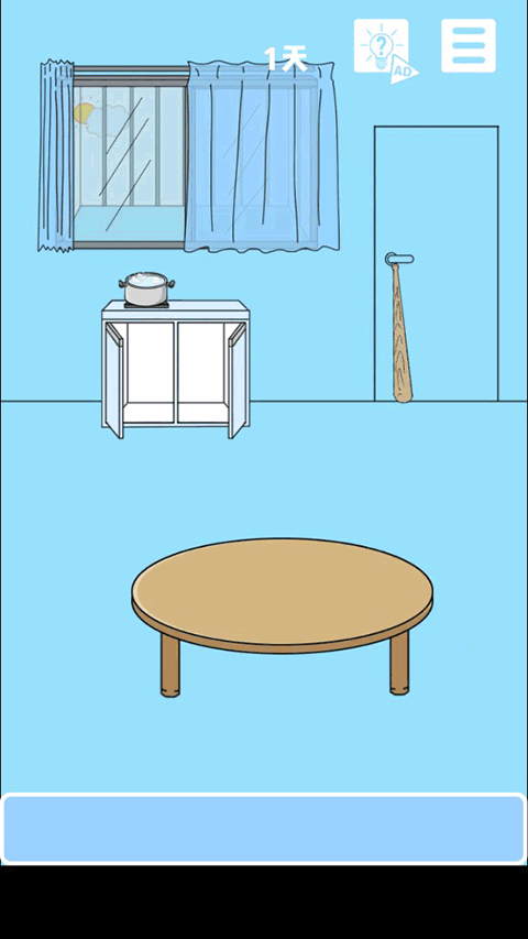 妈妈把我的泡面藏起来了5最新版截图2