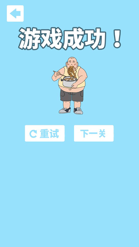 妈妈把我的泡面藏起来了5最新版截图3