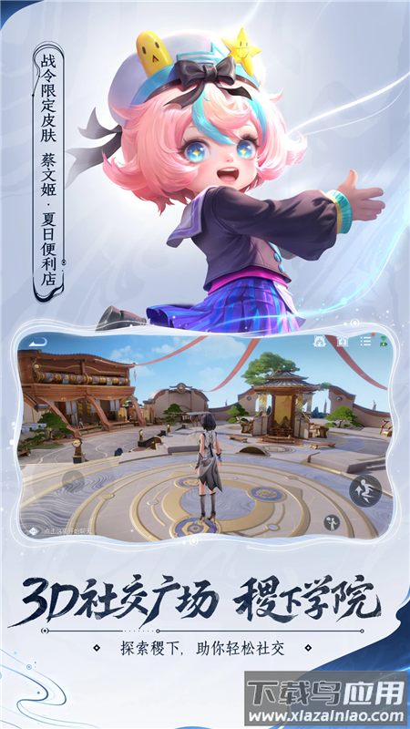 王者荣耀云游戏官方正版(云・王者荣耀)截图2