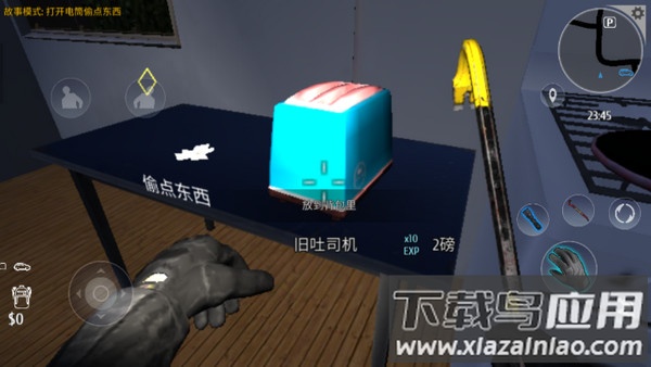 小偷模拟器下载手机版截图2
