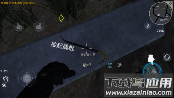 小偷模拟器下载手机版截图3