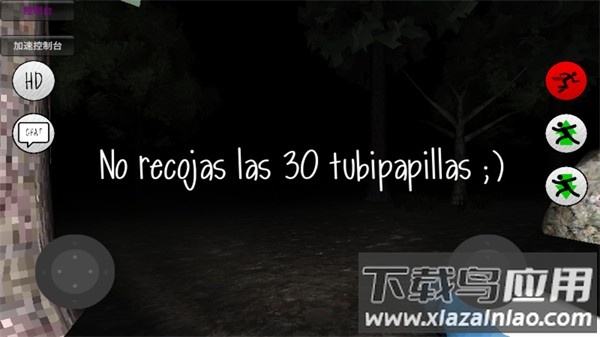 鬼畜天线宝宝周年庆2.1