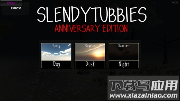 鬼畜天线宝宝周年庆2.1截图1