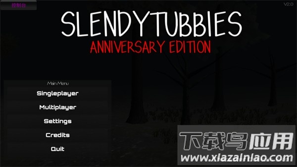 鬼畜天线宝宝周年庆2.1截图2