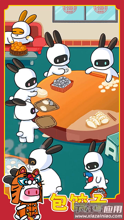 兔克创业记下载安装最新版截图4