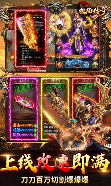 牧场传奇手游最新版截图1