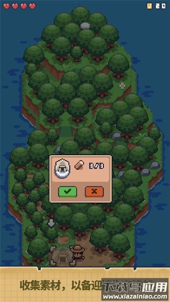 迷你荒岛求生手游下载最新版截图1