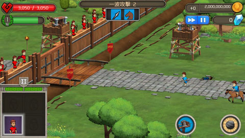 城堡防御游戏最新版截图6