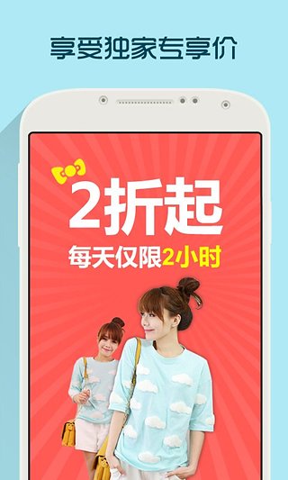 每日新款app最新版截图1