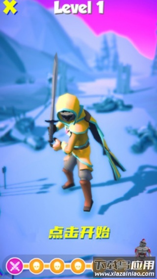 皇家战役游戏(King)最新版截图1