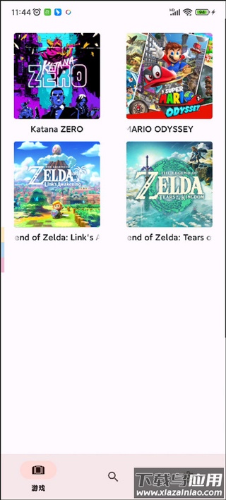 Switch模拟器手机版(yuzu)截图5