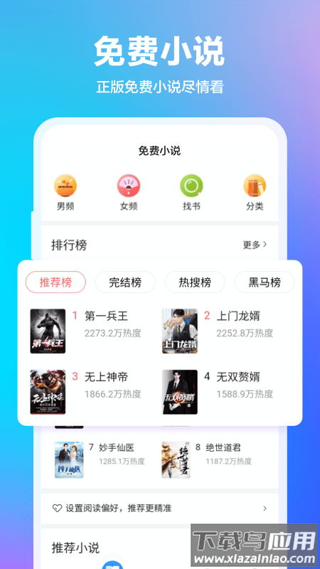 360手机浏览器下载截图