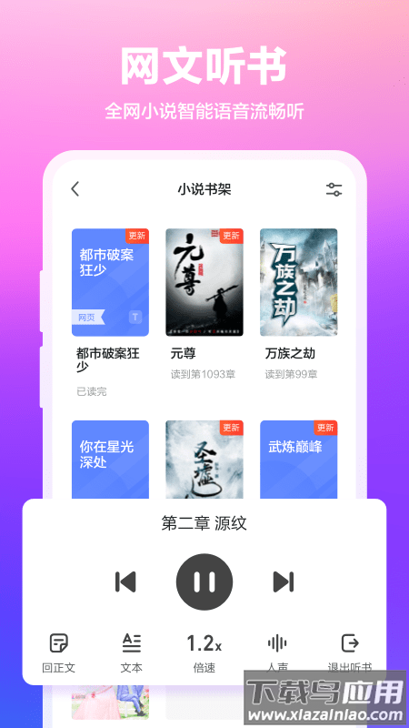 360手机浏览器下载截图