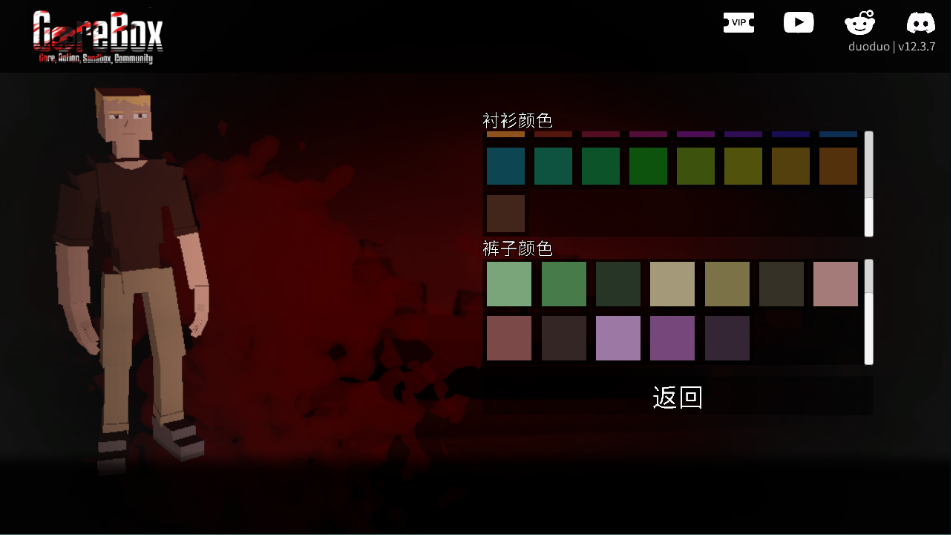 暴力沙盒仇恨最新版