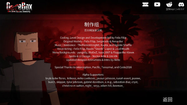 暴力沙盒仇恨最新版截图1