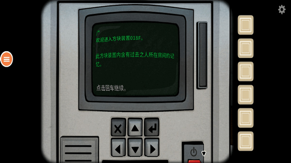 往日不再手游官方正版最新版截图4