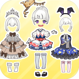 童话小公主时尚换装达人手游官方版