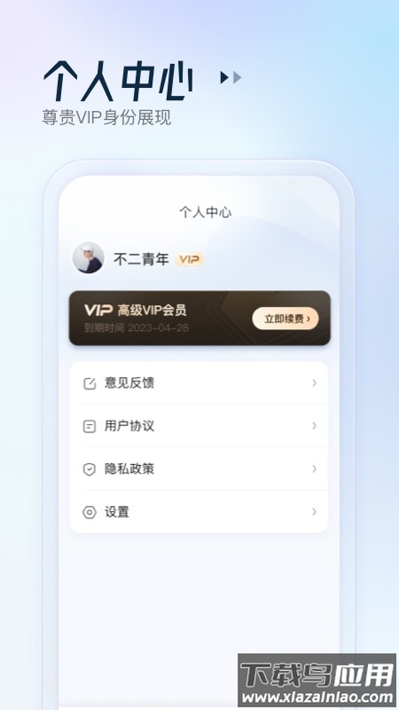 AR扫描助手app最新版截图1