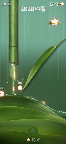 甜甜的星游戏截图4