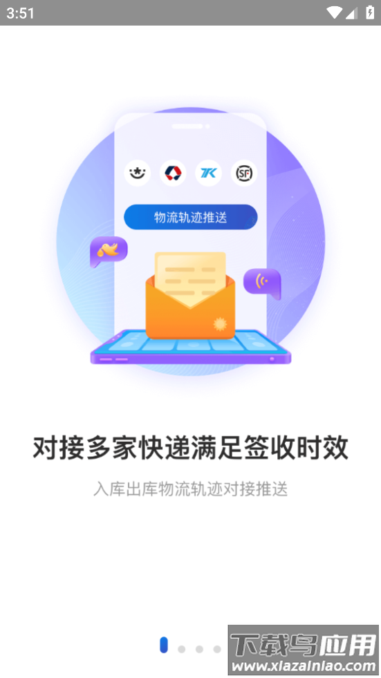 兔喜生活app最新版截图1
