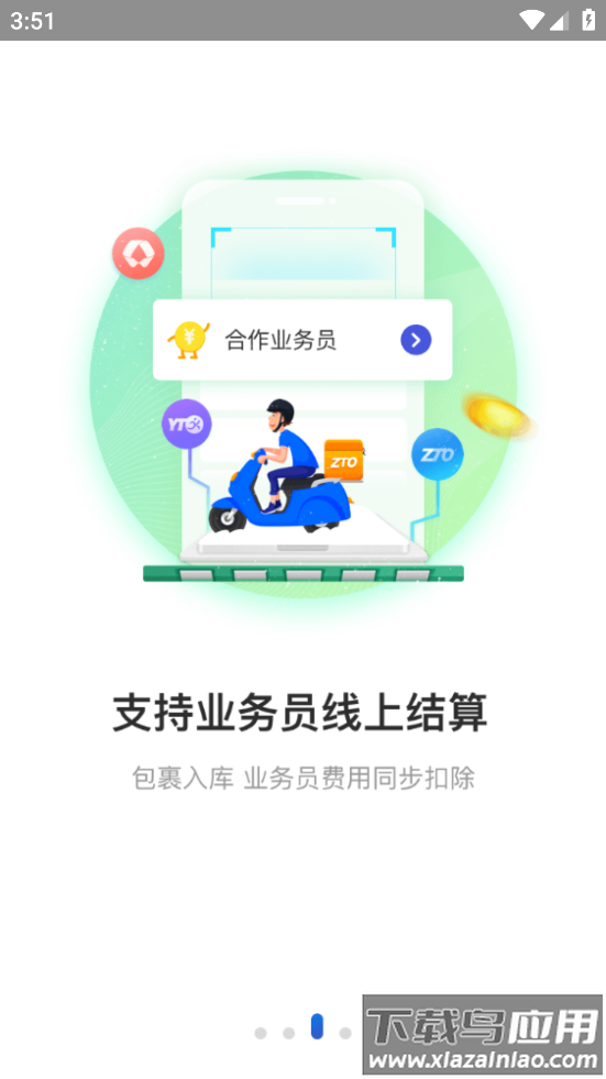兔喜生活app最新版截图4