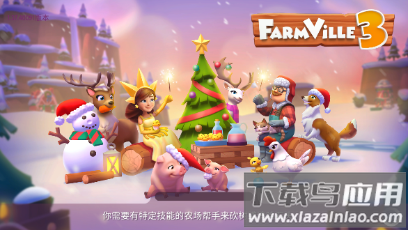开心农场3活力庄园FarmVille 3