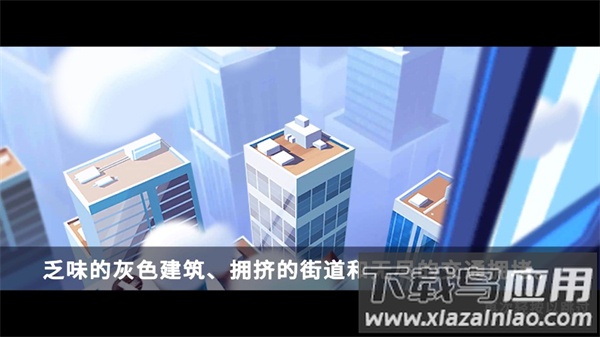 开心农场3活力庄园FarmVille 3最新版截图3