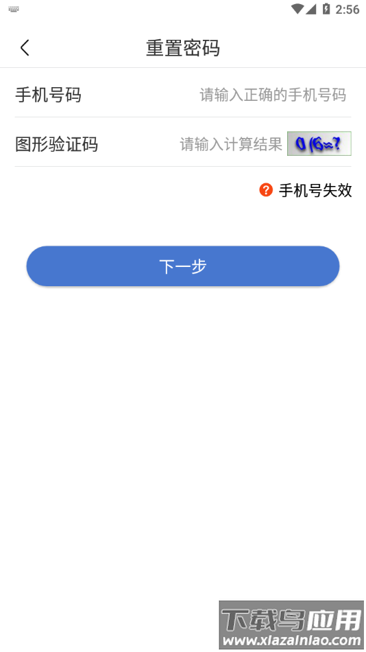 uom官方app下载截图4