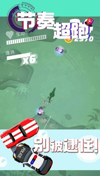 节奏超跑游戏截图