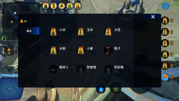 王者农场手游最新版截图2