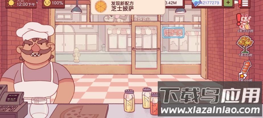 可口的披萨美味的披萨2024