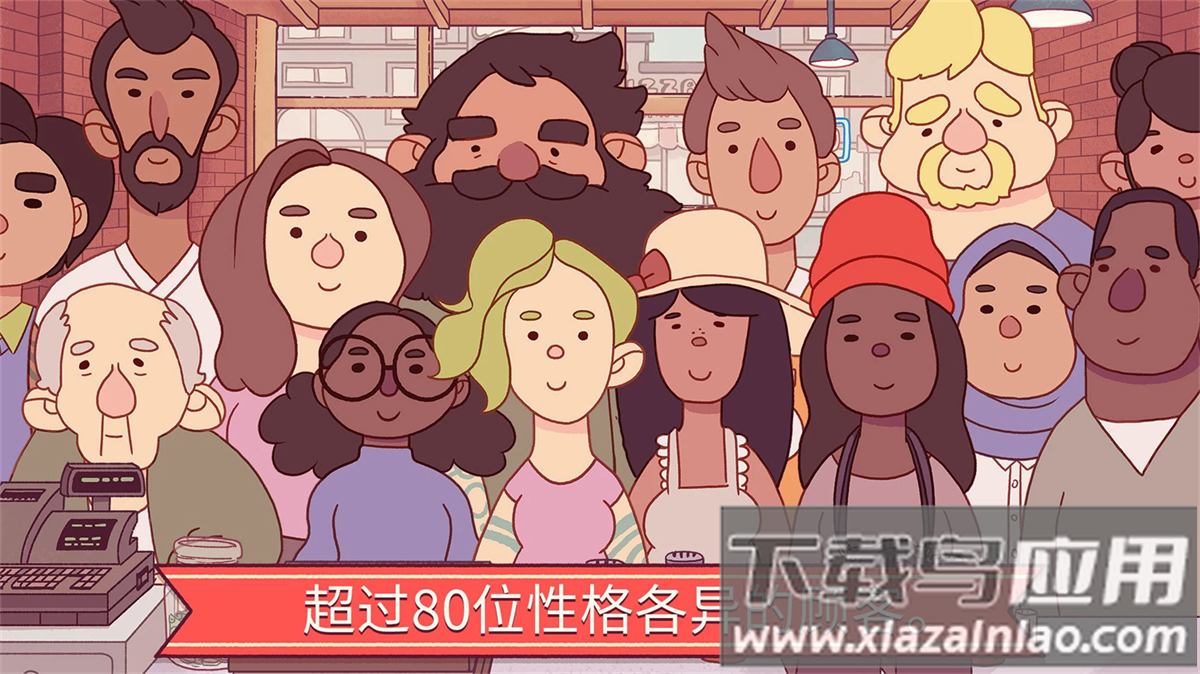 可口的披萨美味的披萨下载官方版截图1