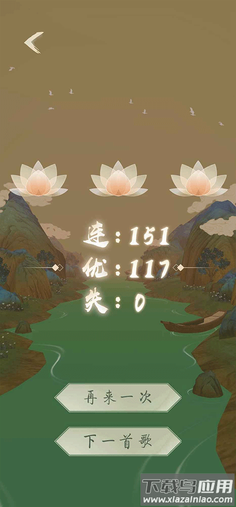 洄溯沙棠下载安装最新版截图4