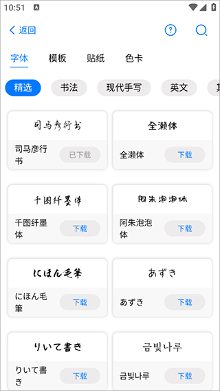 自由笔记app